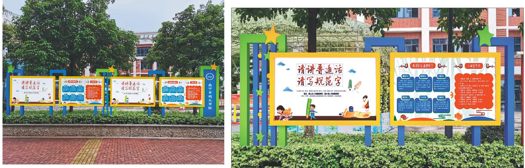 幼兒園導視系統(tǒng)的五種類別——【巨匠標識，標識制作廠家】